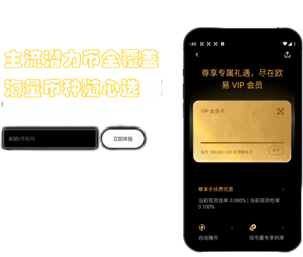 策略功能界面