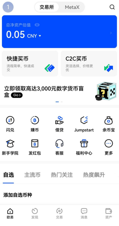 定投详情